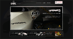 Desktop Screenshot of dmc-japan.net